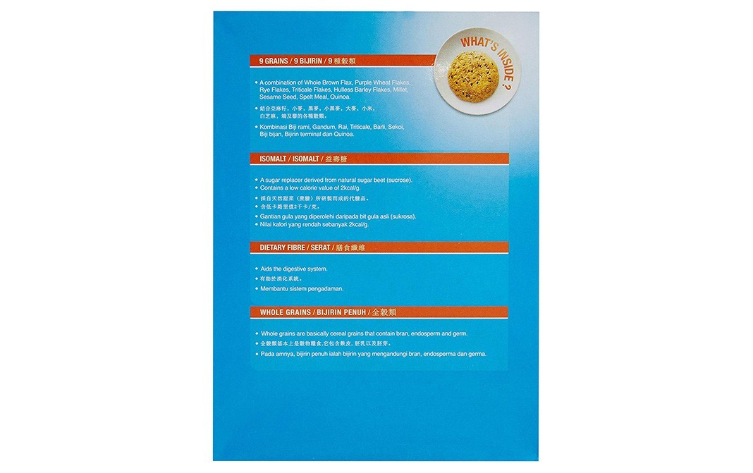 Iko Sugar Free Oatmeal Crackers, 9 Grains   Box  200 grams